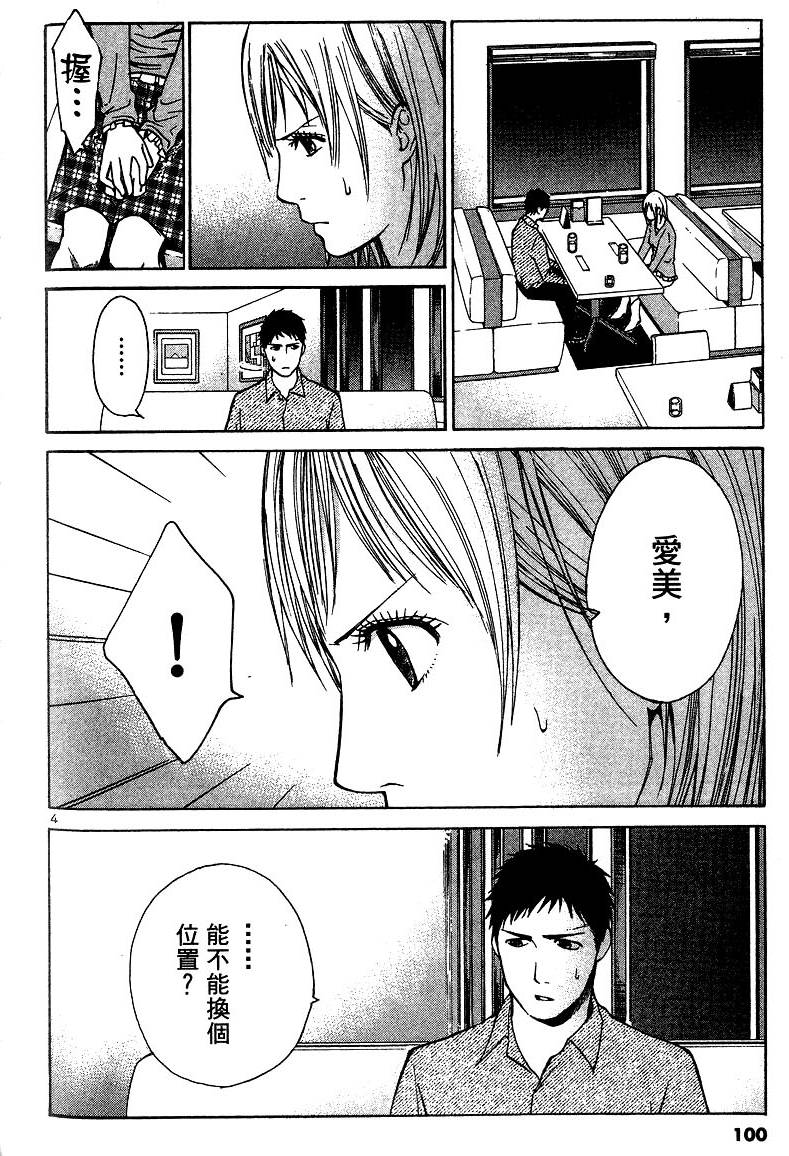 第96页