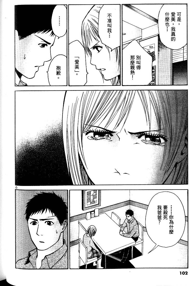 第98页