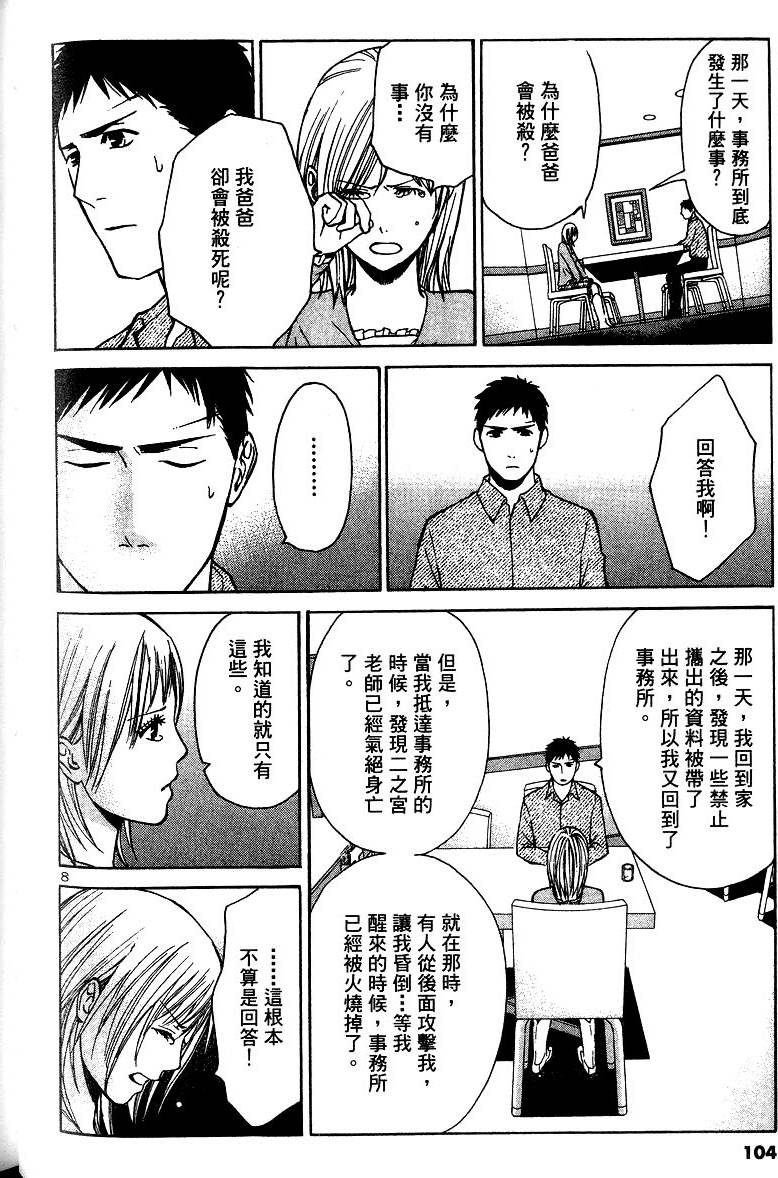 第100页