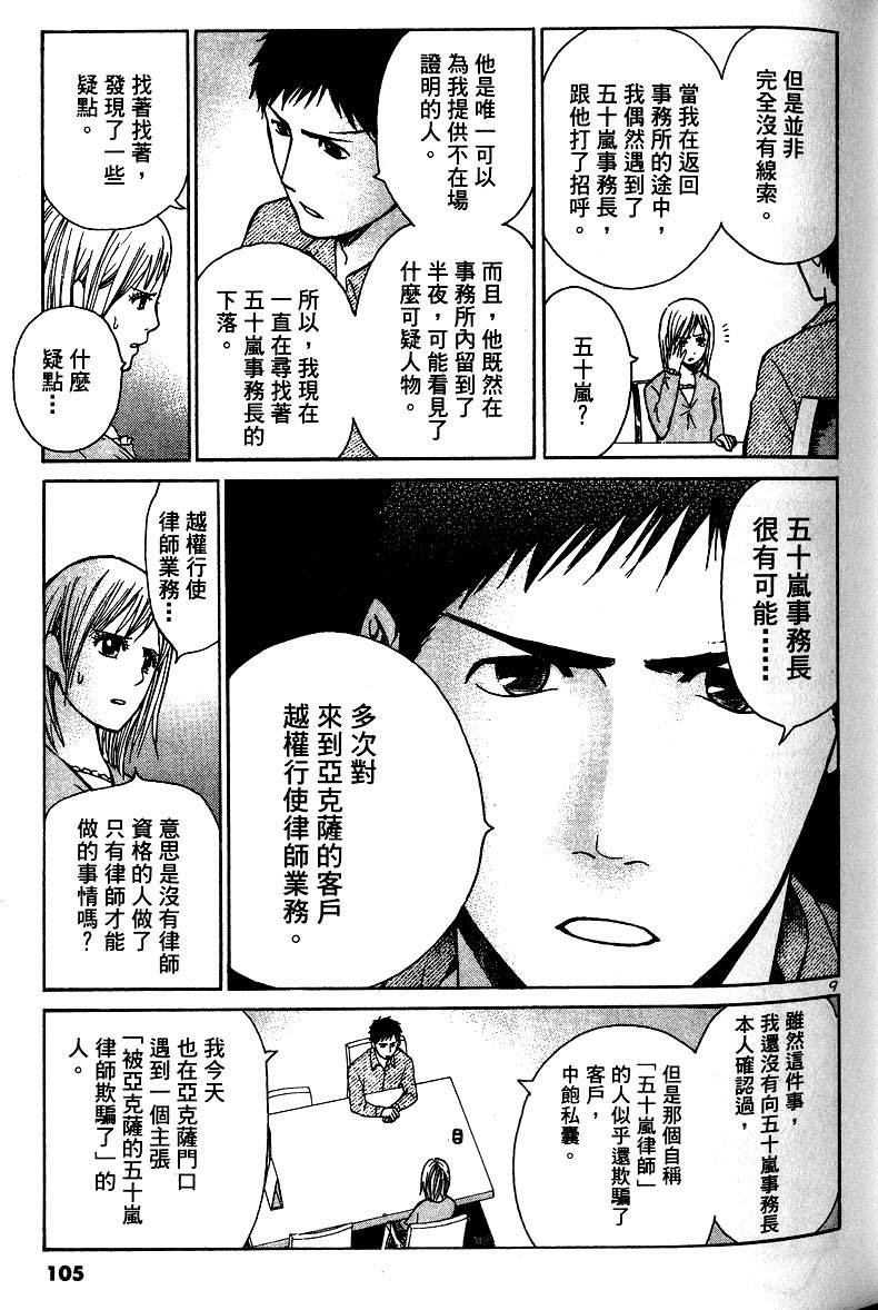 第101页