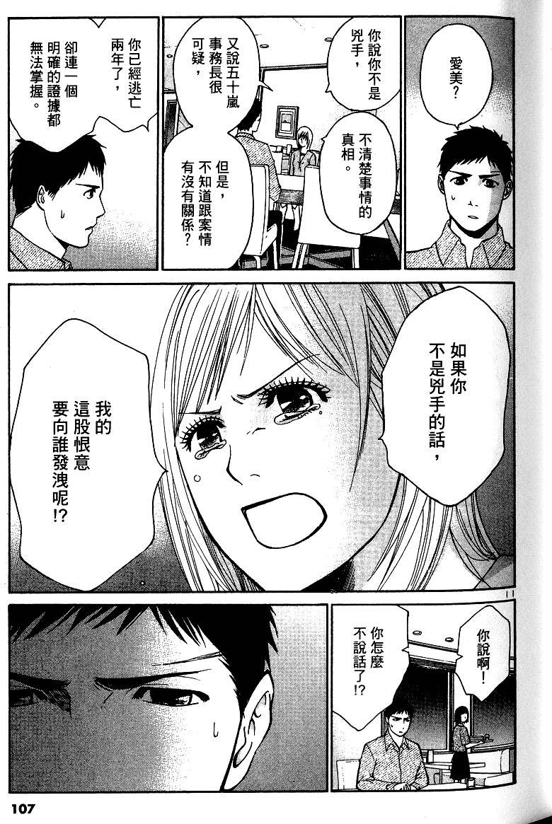 第103页