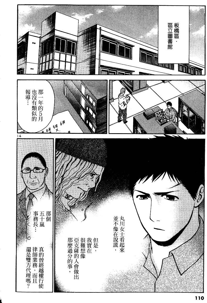 第106页