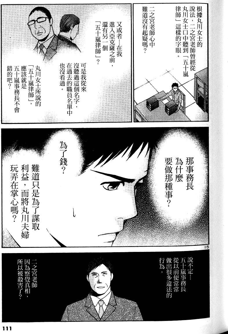 第107页