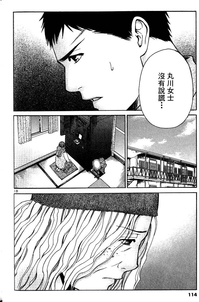 第110页