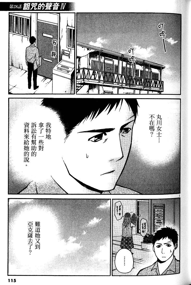 第111页