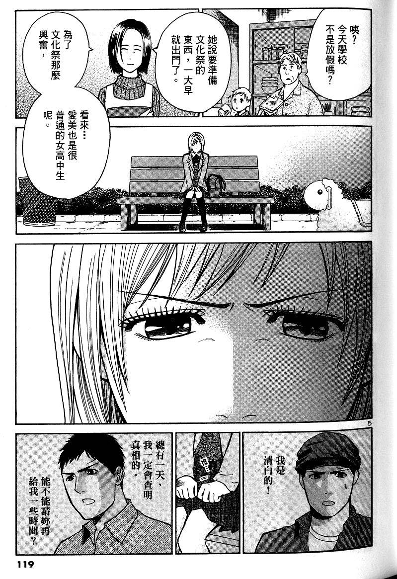 第115页