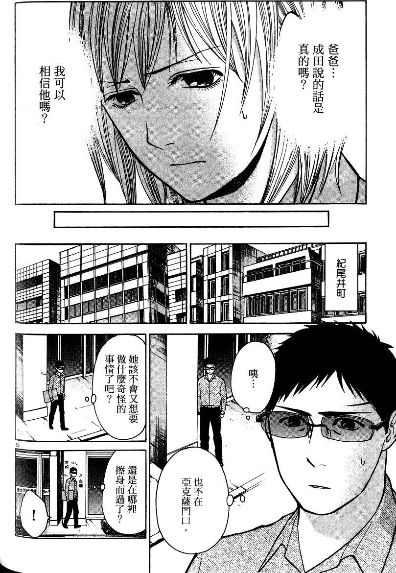 第116页