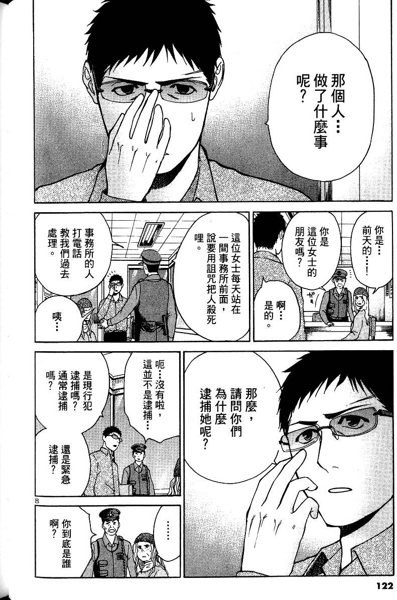 第118页
