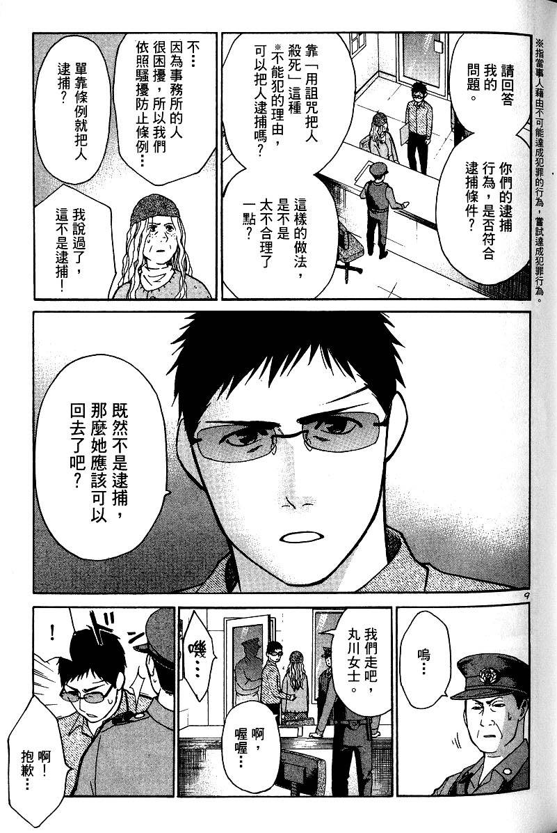 第119页
