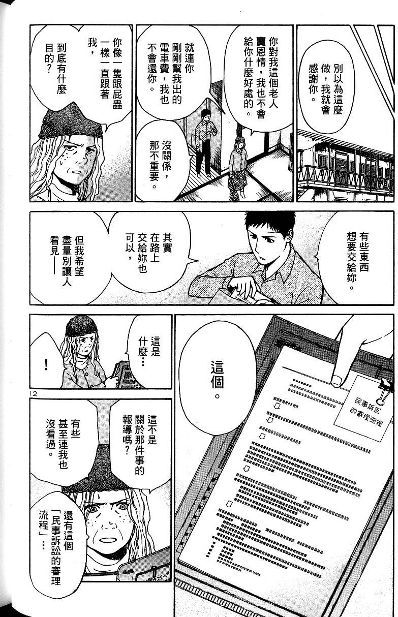 第122页