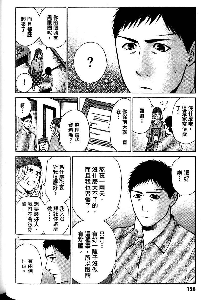第124页