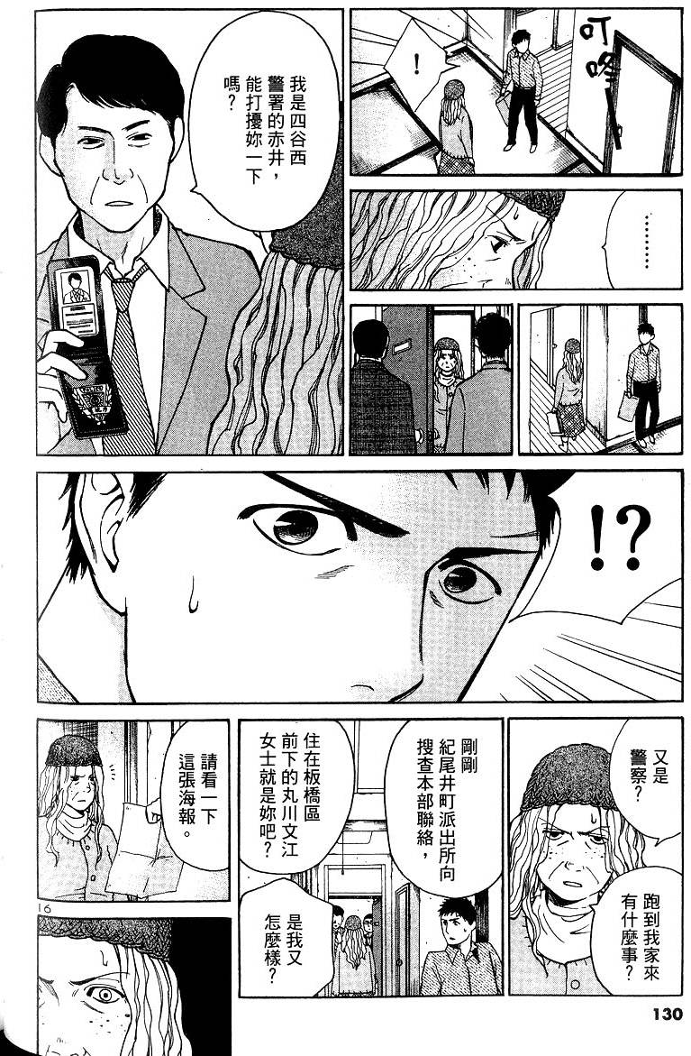 第126页
