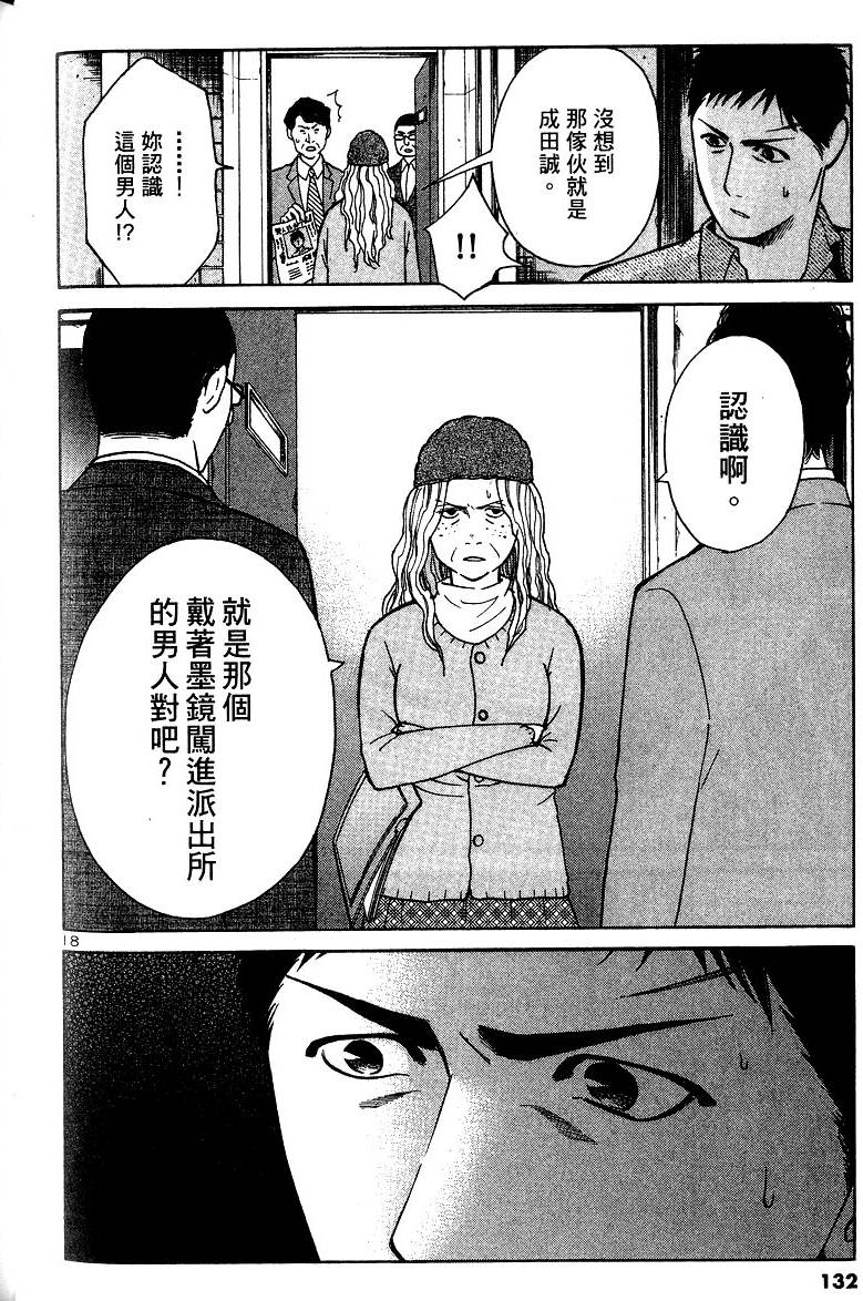 第128页