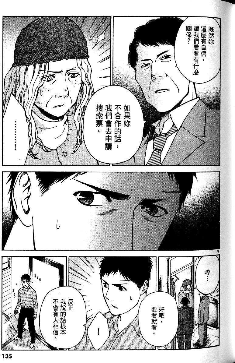 第131页