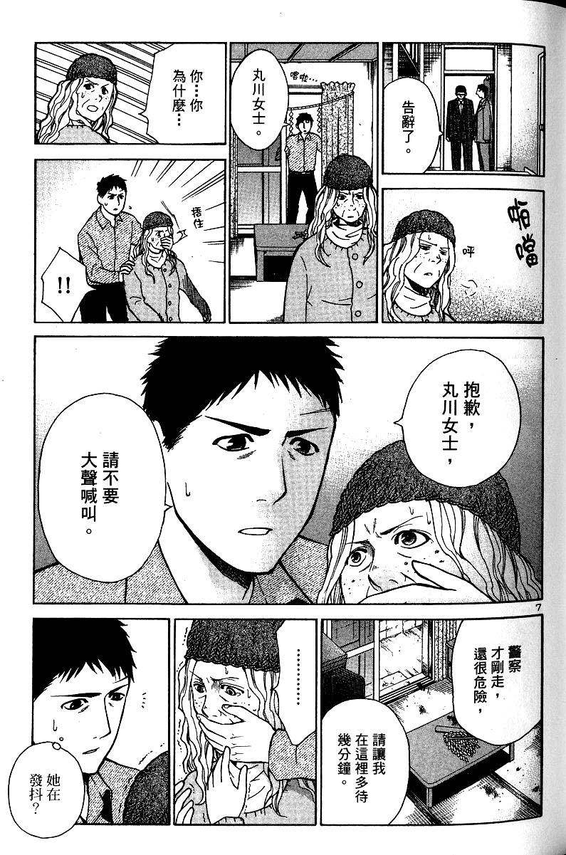 第135页