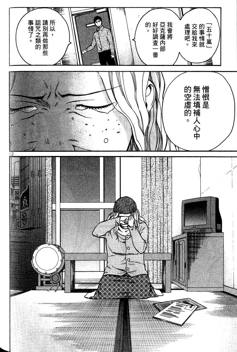 第140页