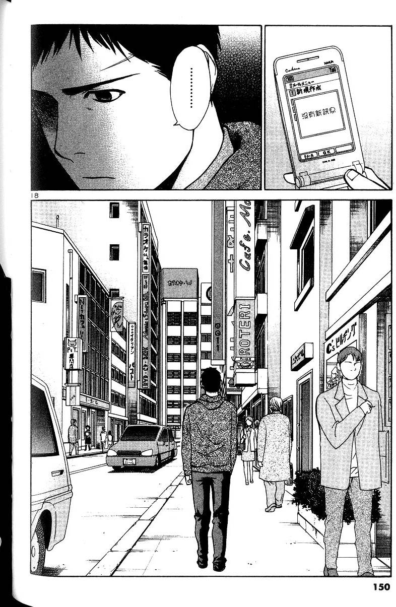 第146页
