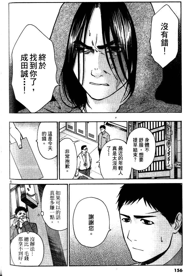 第152页