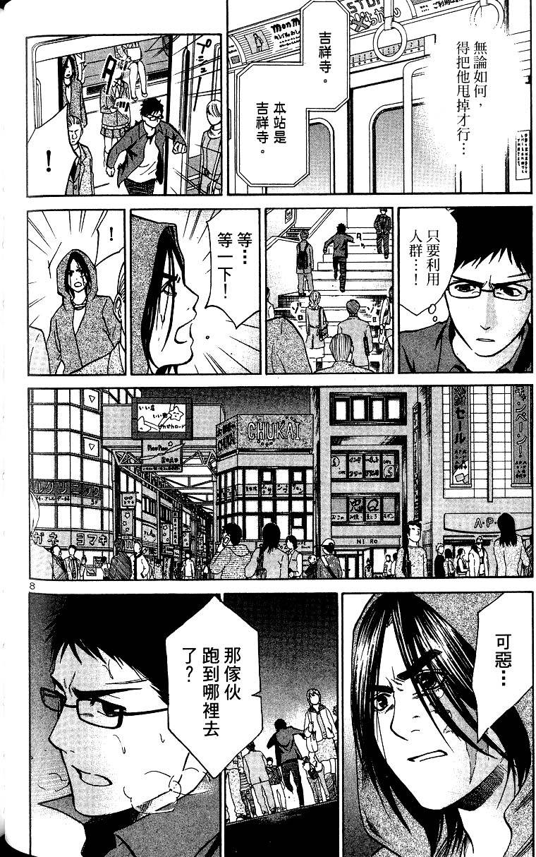 第154页
