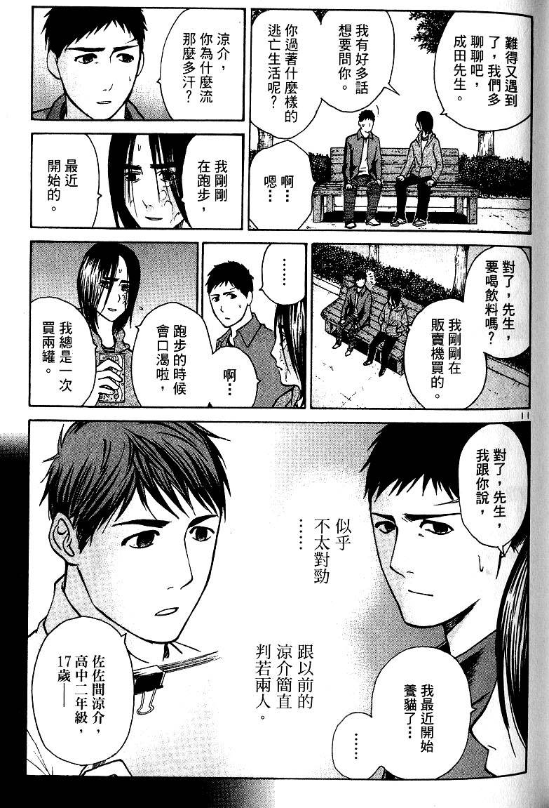 第157页