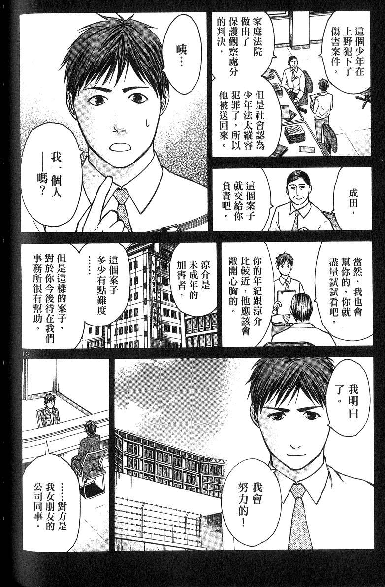 第158页