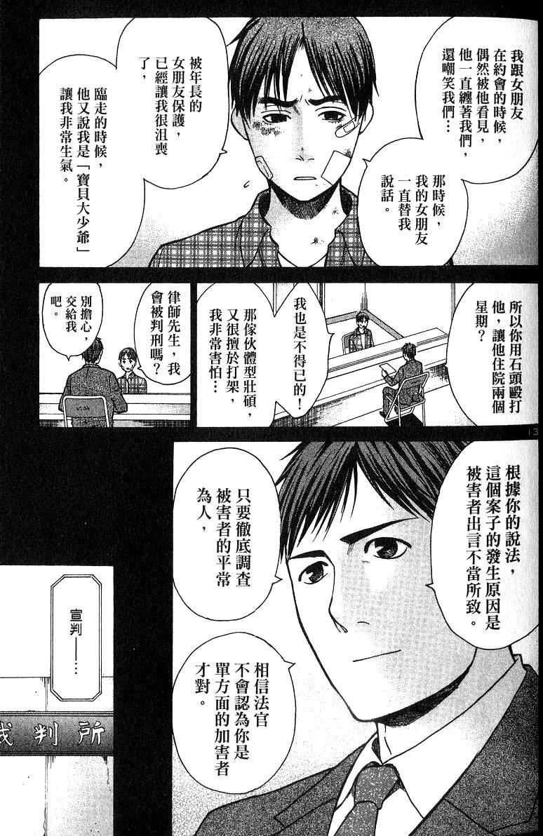 第159页