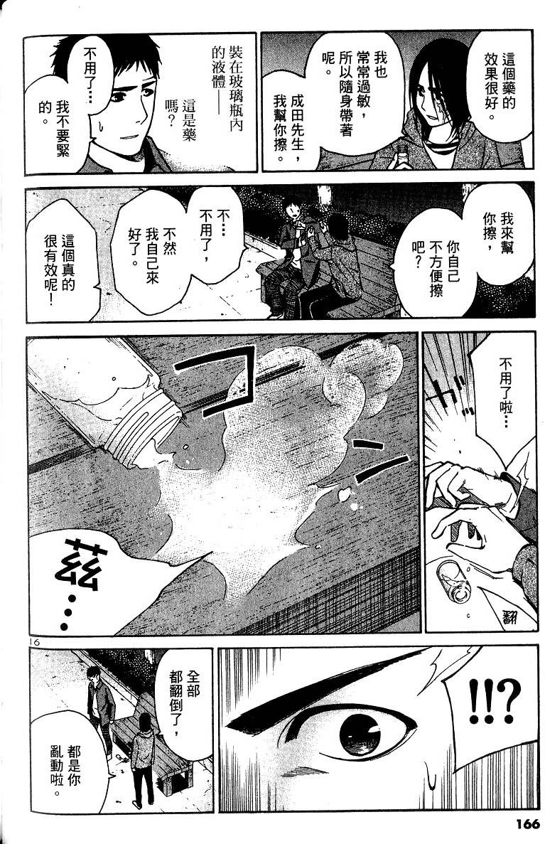 第162页
