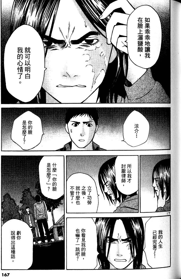 第163页