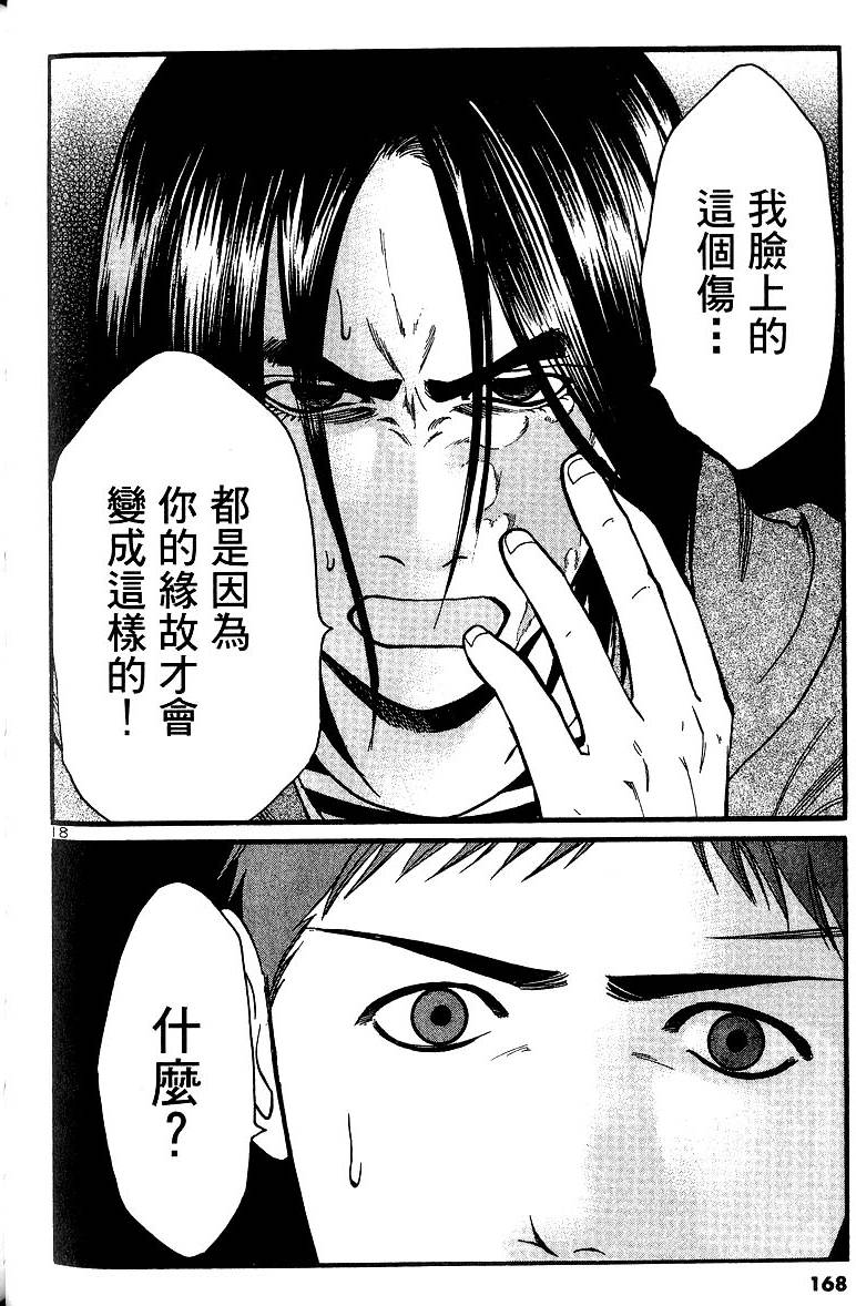 第164页