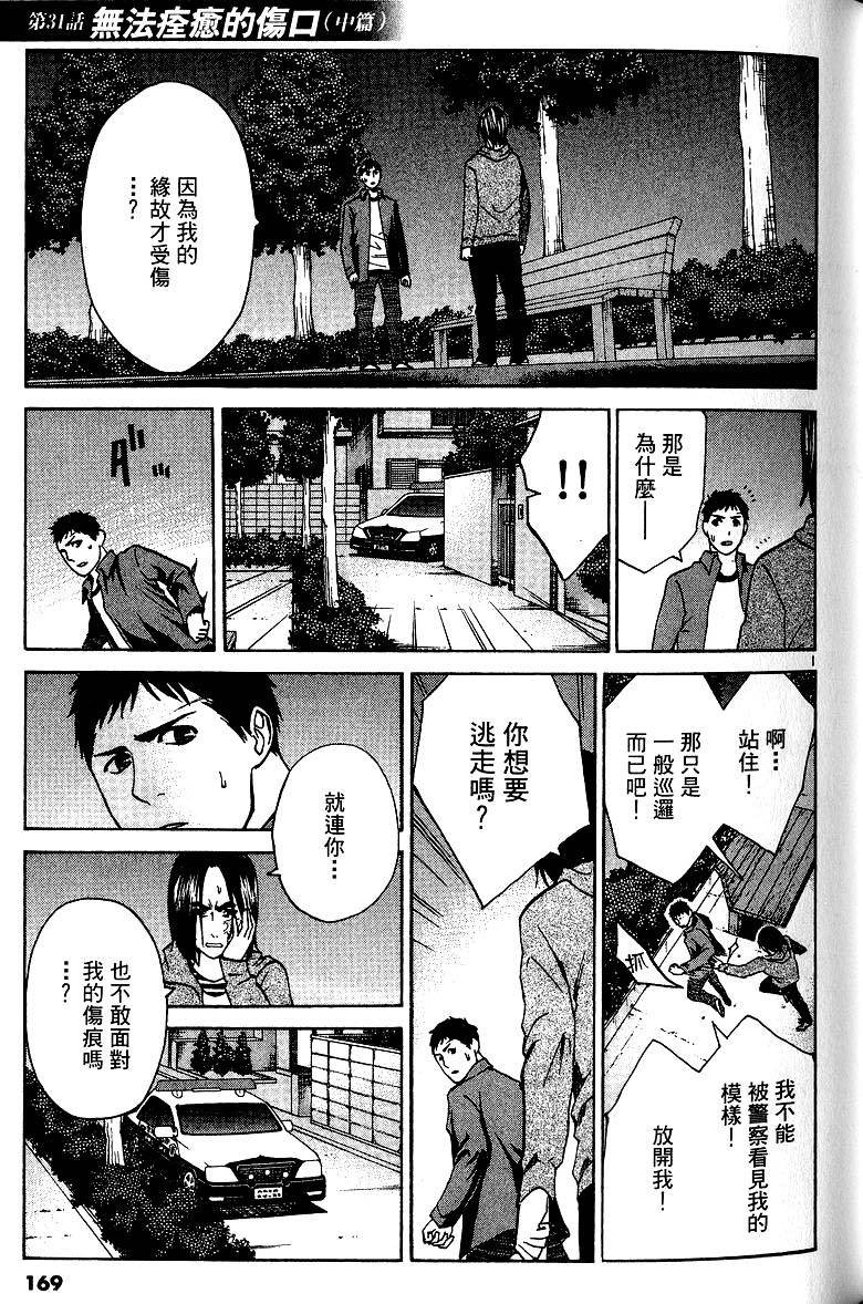第165页