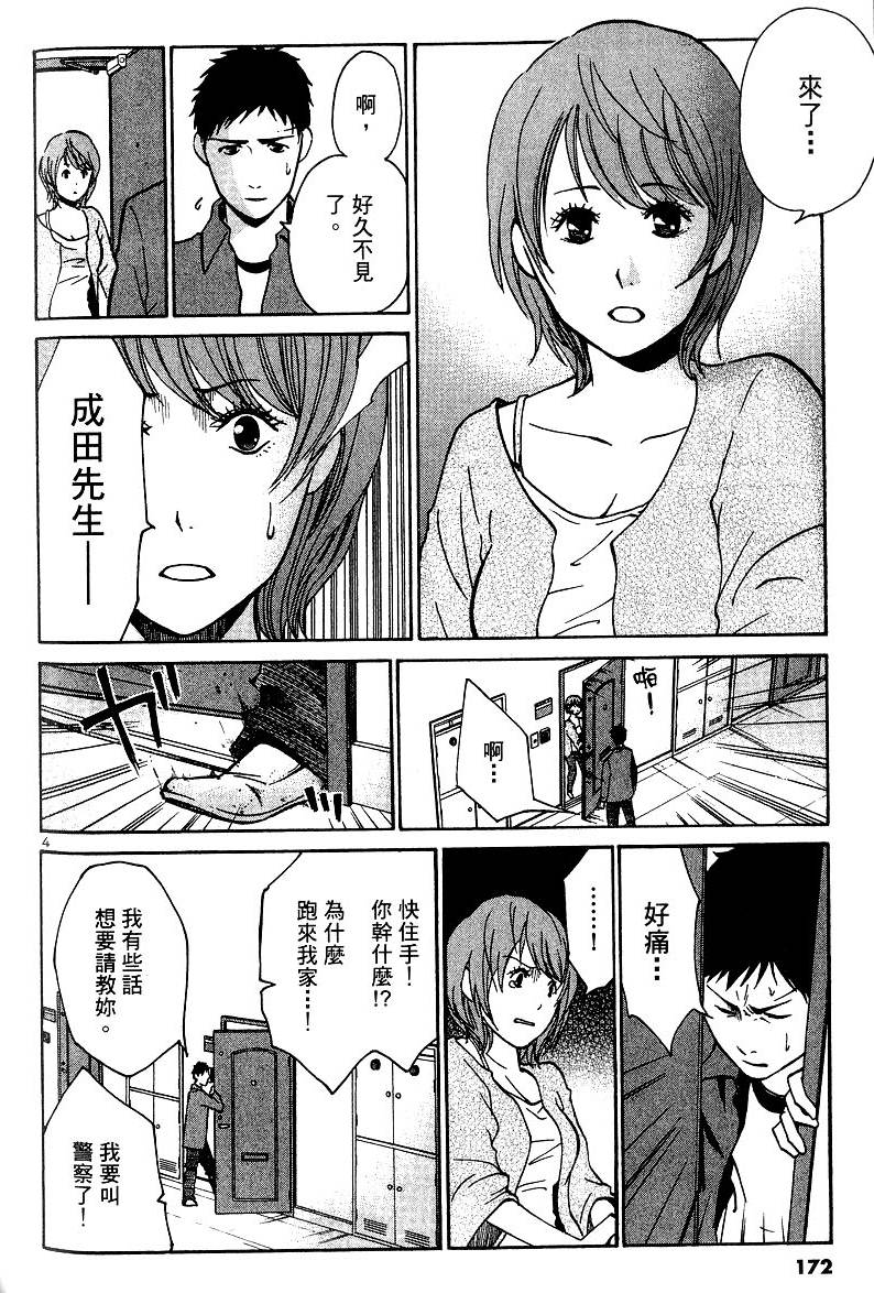 第168页