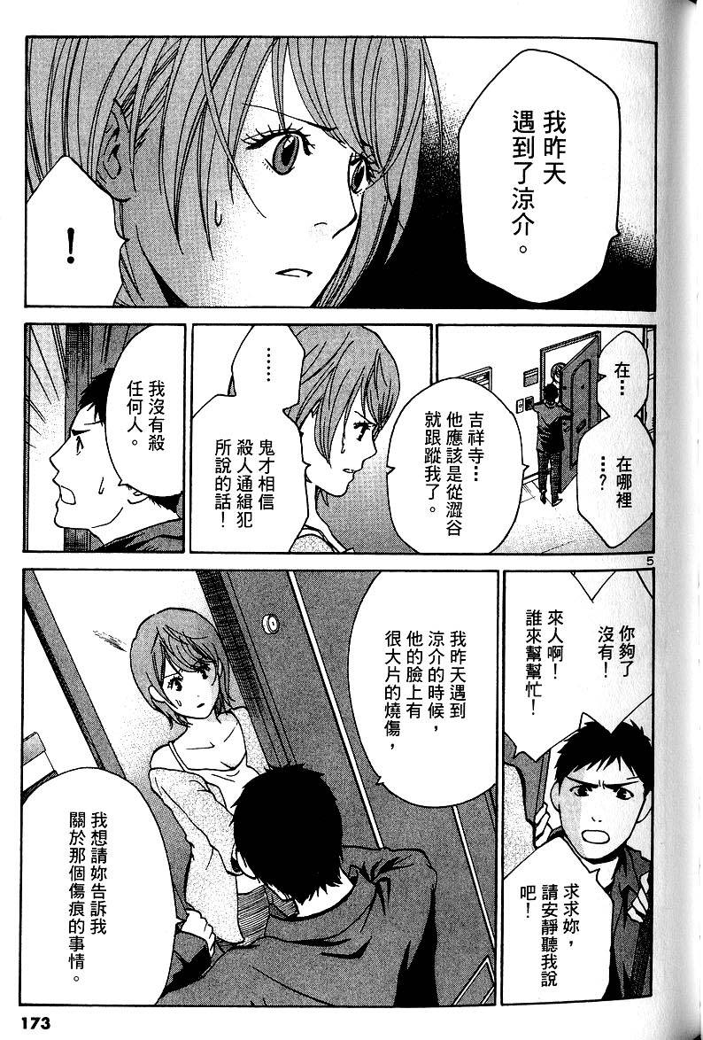 第169页