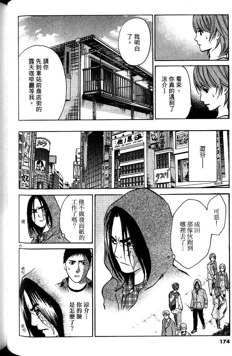 第170页