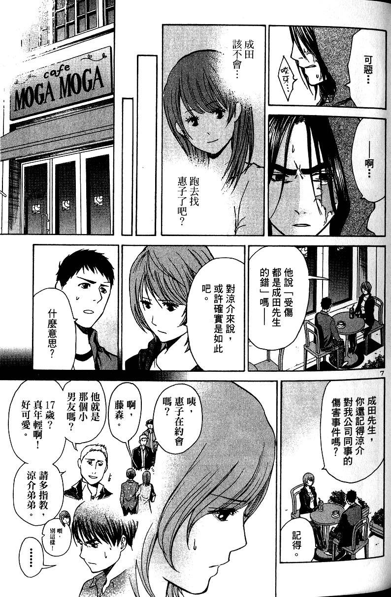 第171页