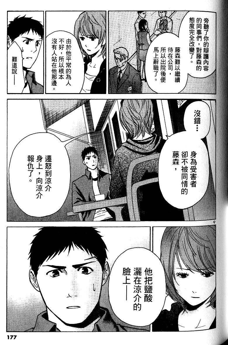第173页
