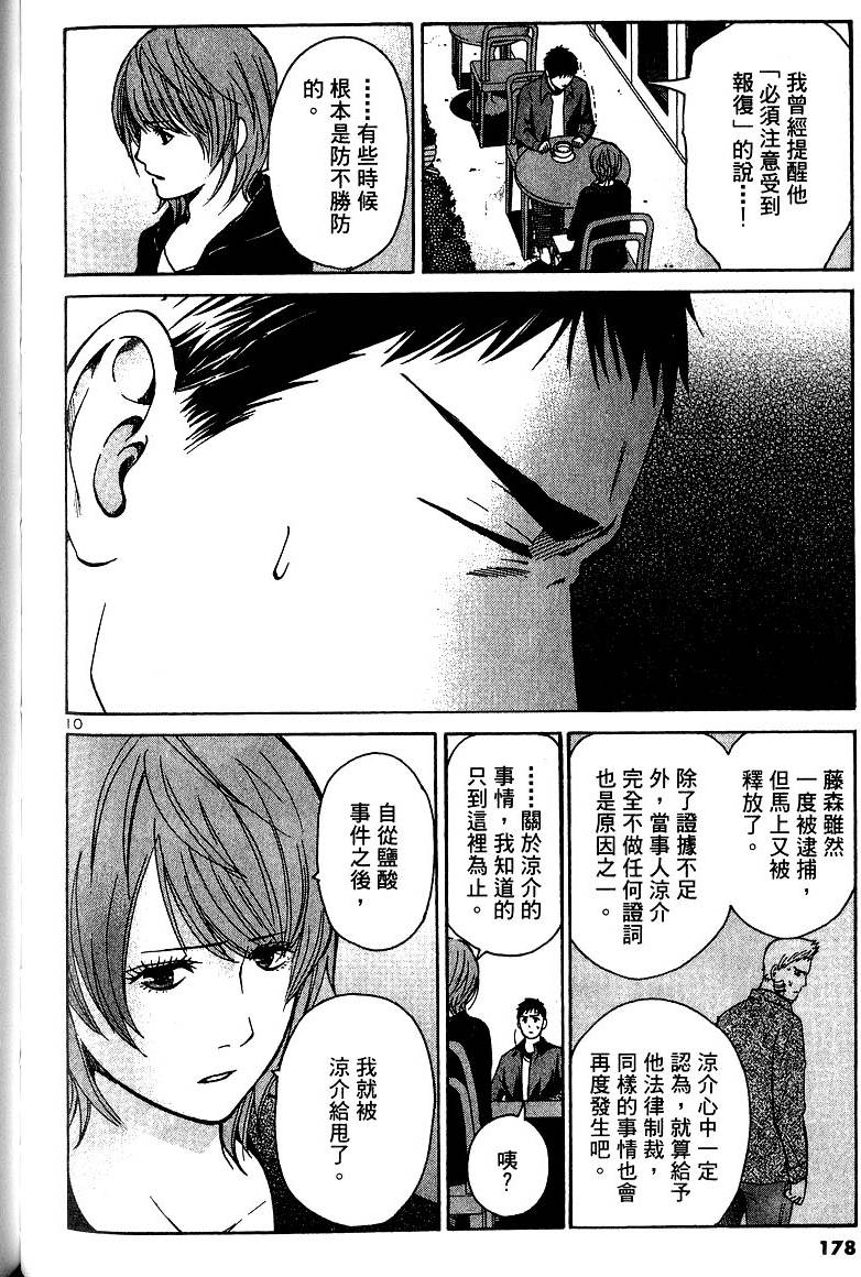 第174页