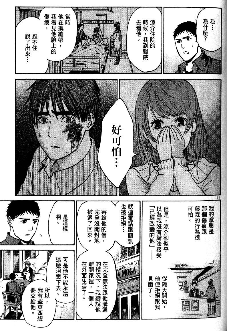 第175页