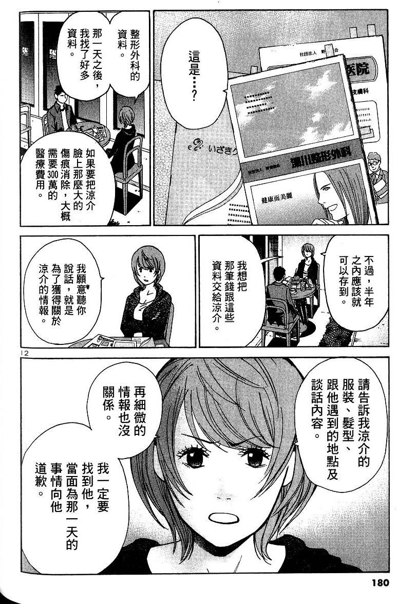 第176页