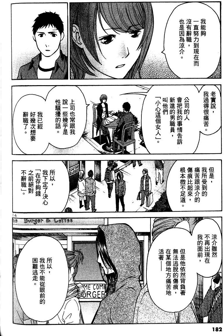 第178页