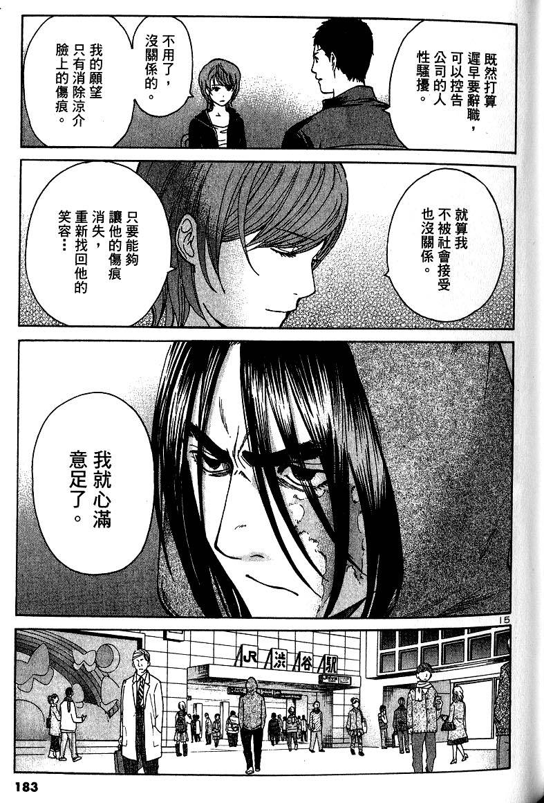 第179页
