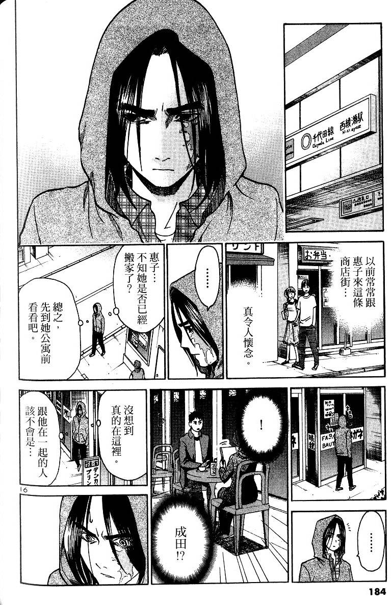 第180页