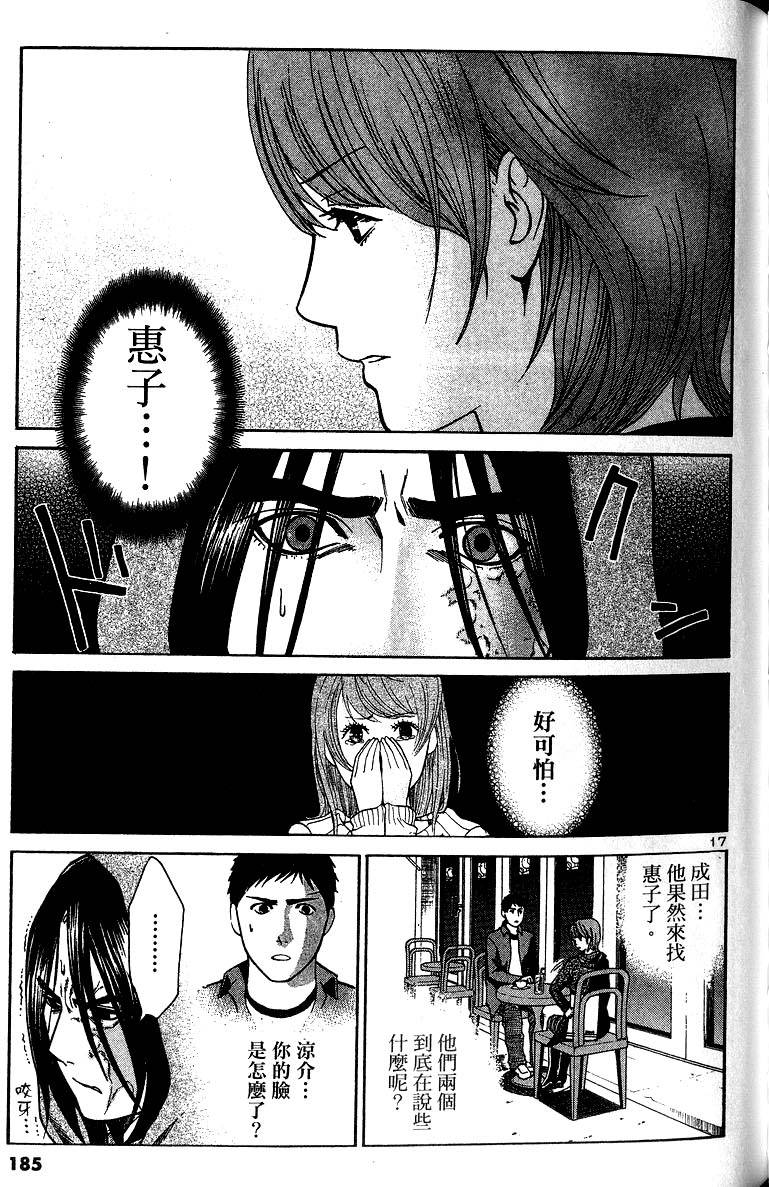 第181页