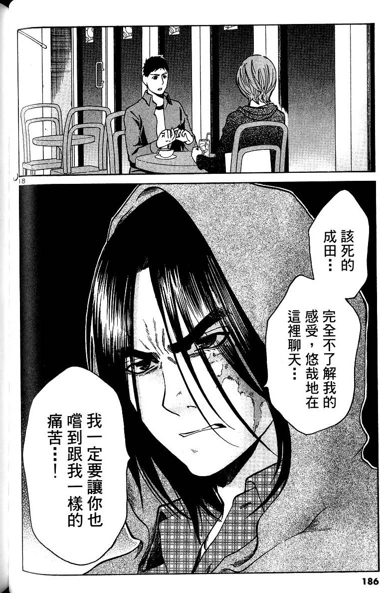 第182页