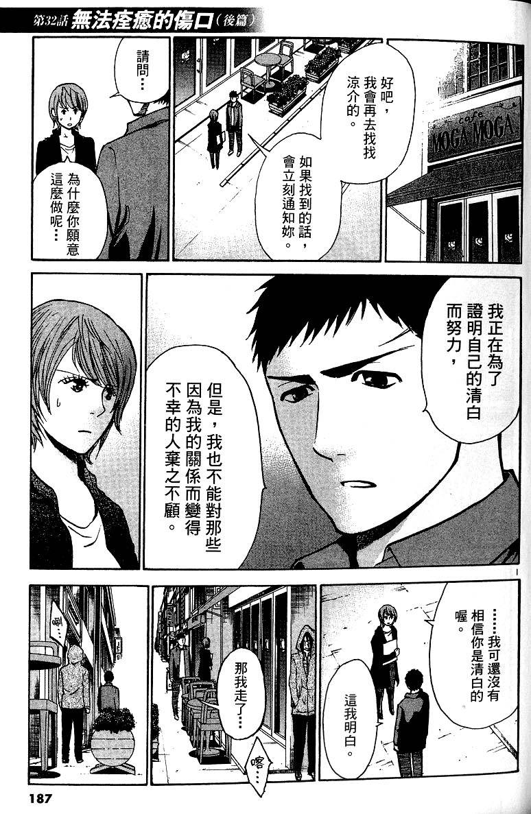 第183页
