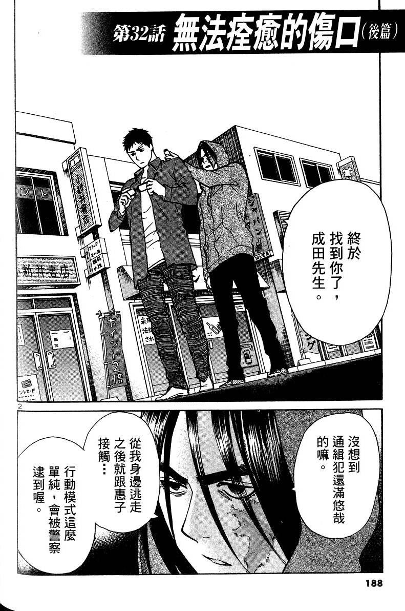 第184页