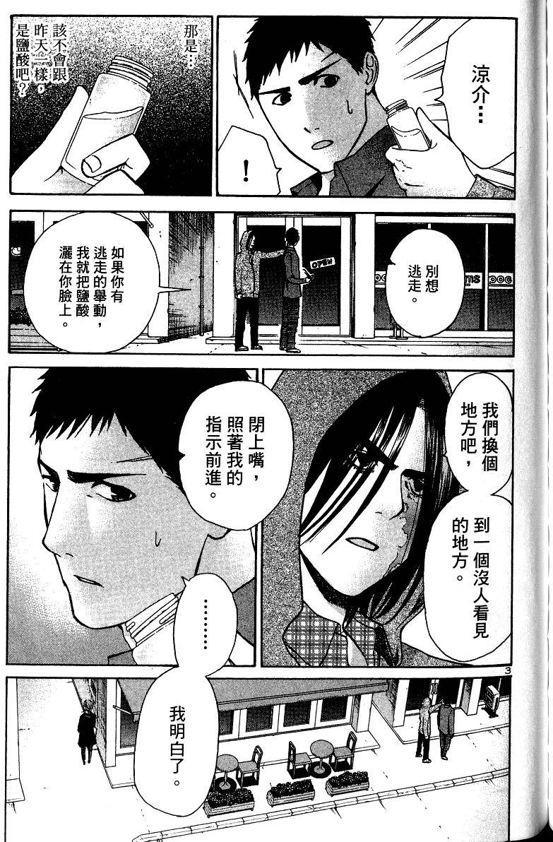 第185页