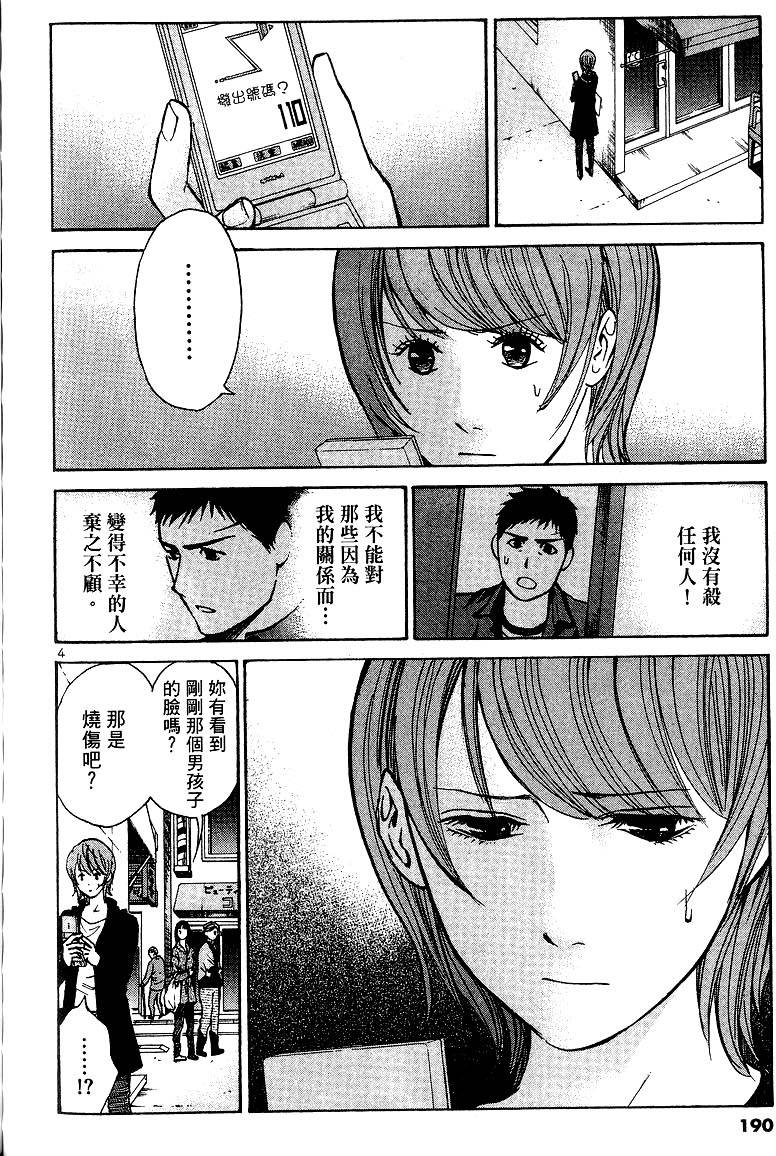第186页