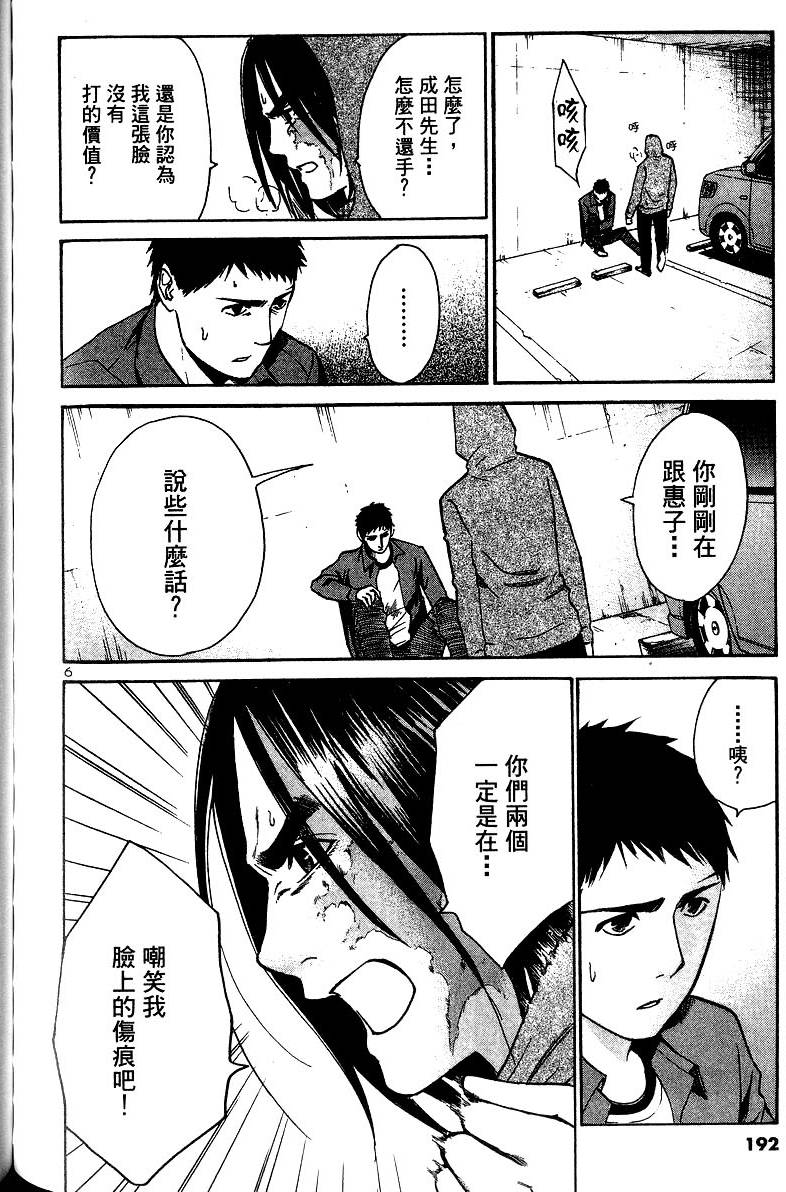 第188页