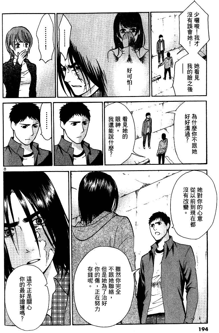 第190页
