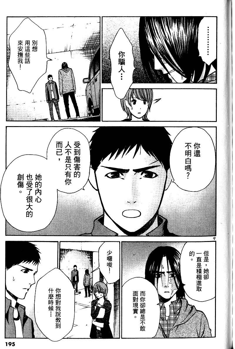 第191页